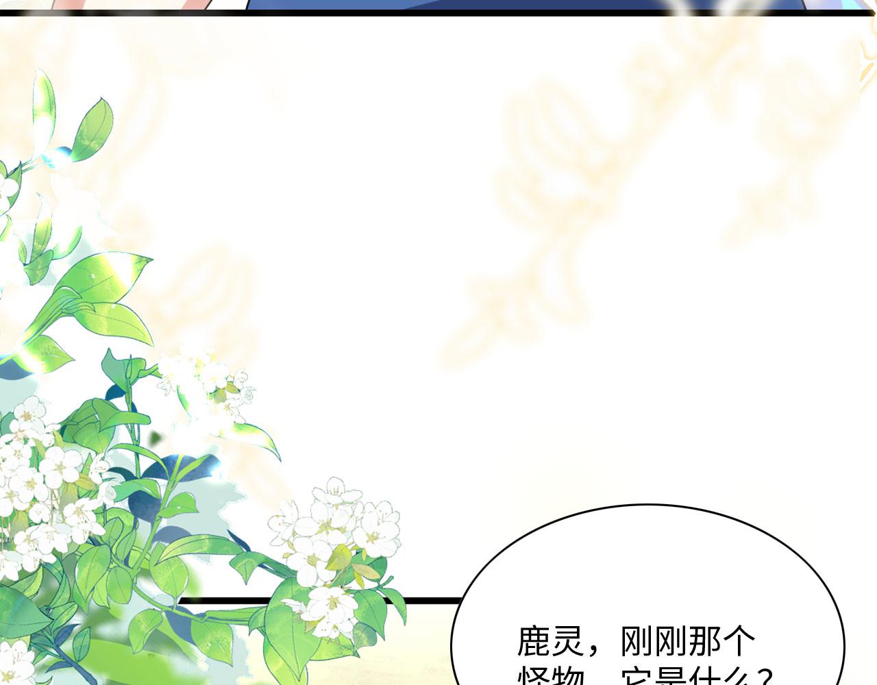 47 信任宠溺106