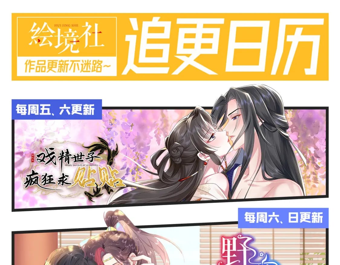 103 兽人大陆完结119
