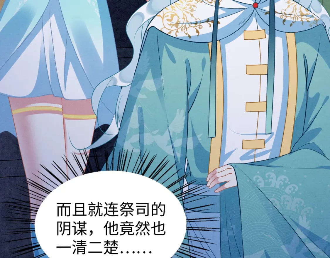 79 夜访密室38