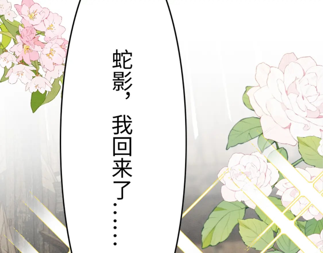83 离开？留下？115