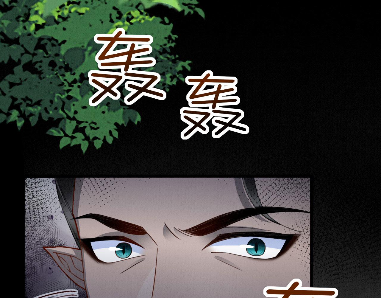13 蛇影宣誓主权14