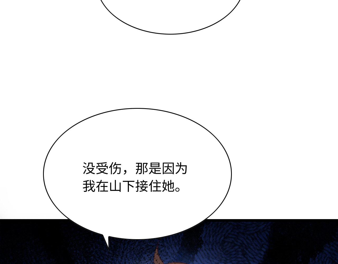 10 争风吃醋16