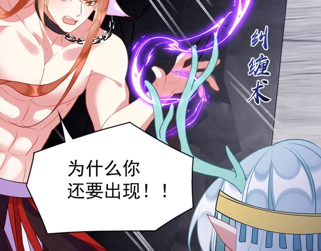 80 争夺传承103