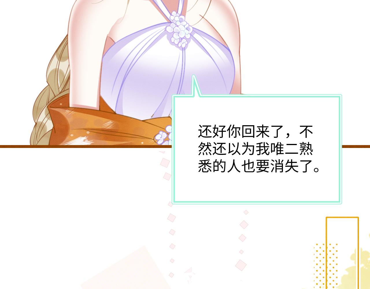 21 如你所愿101