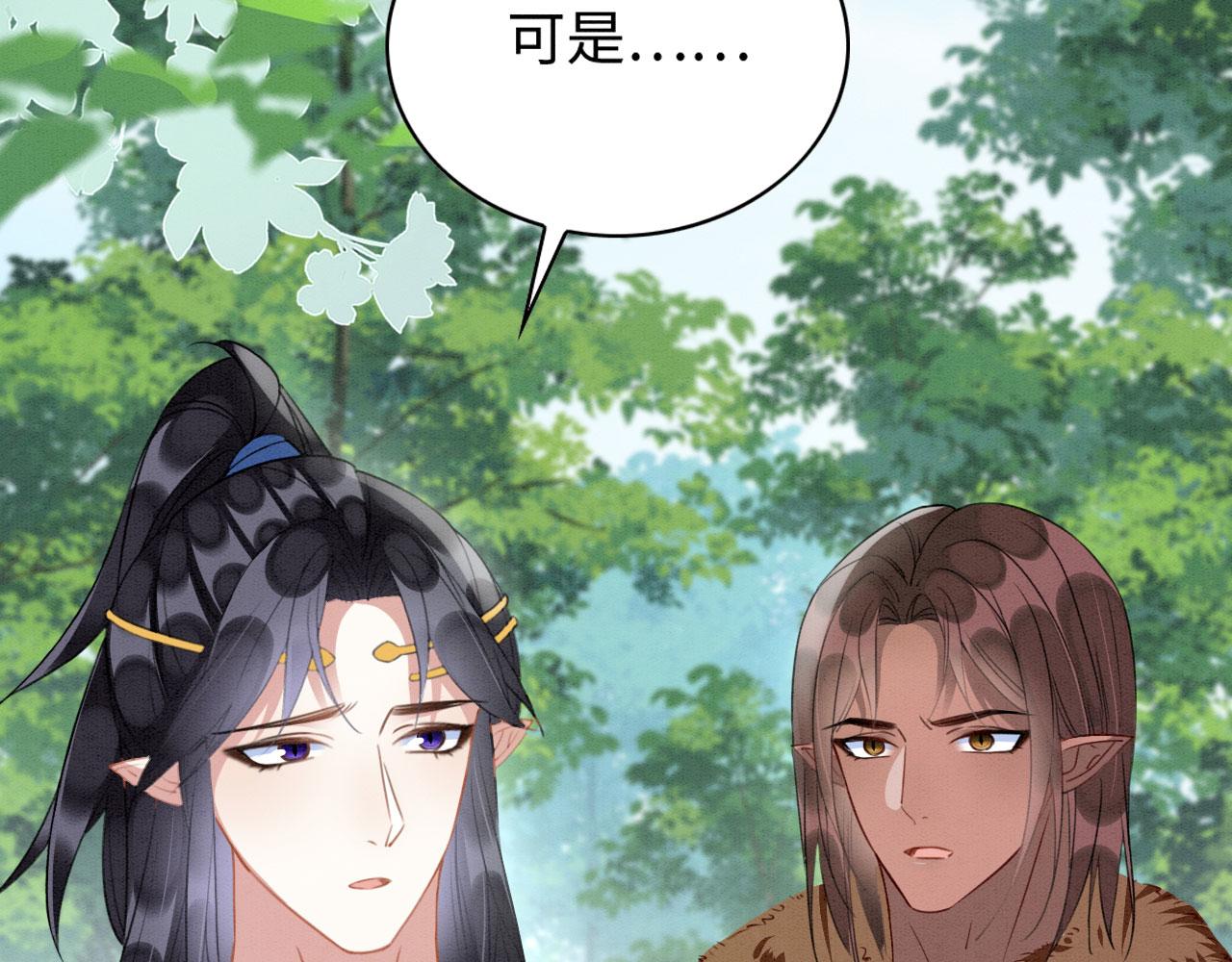 37 鬼鬼祟祟104
