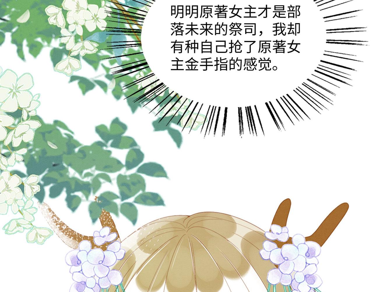 18 打跑了羊，又来只狮119