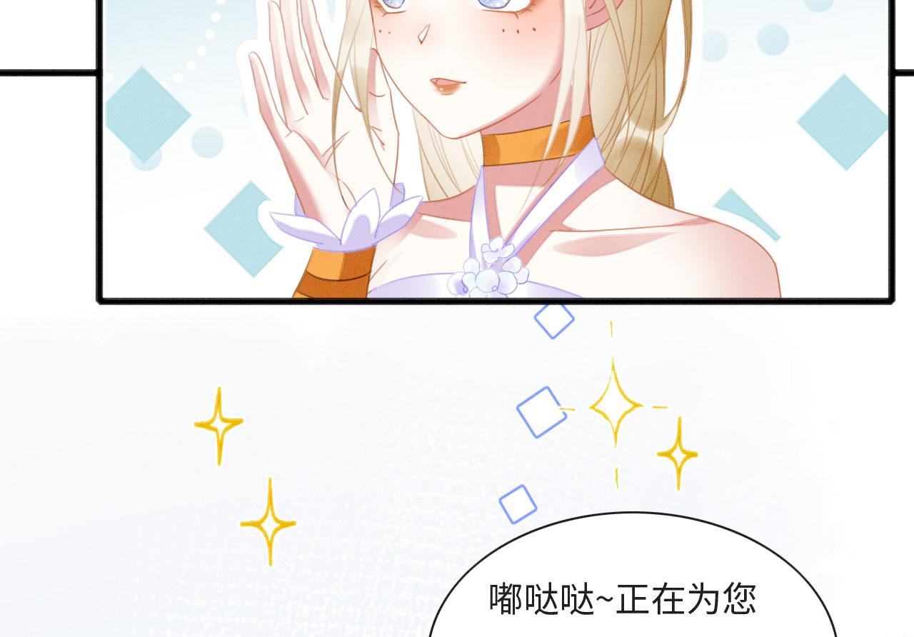 04 “亲亲”管够哦~108