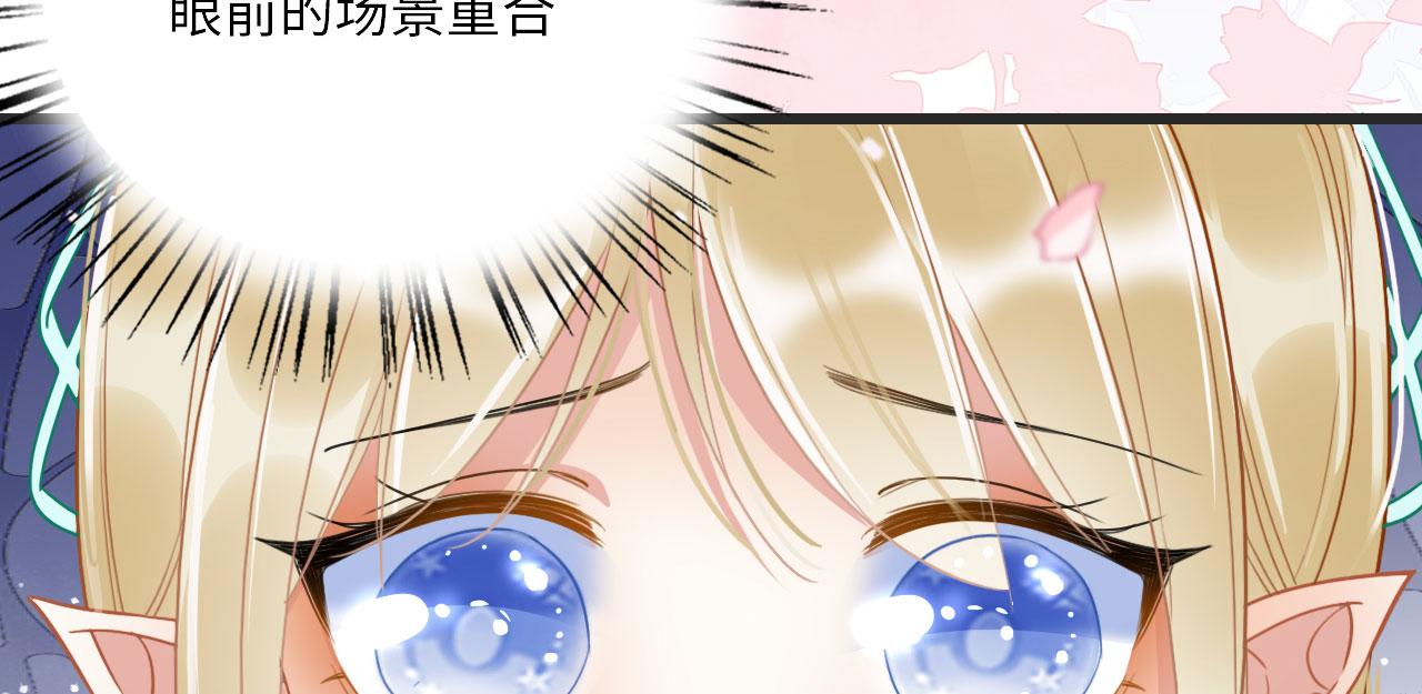 01 雌性，你在玩火39