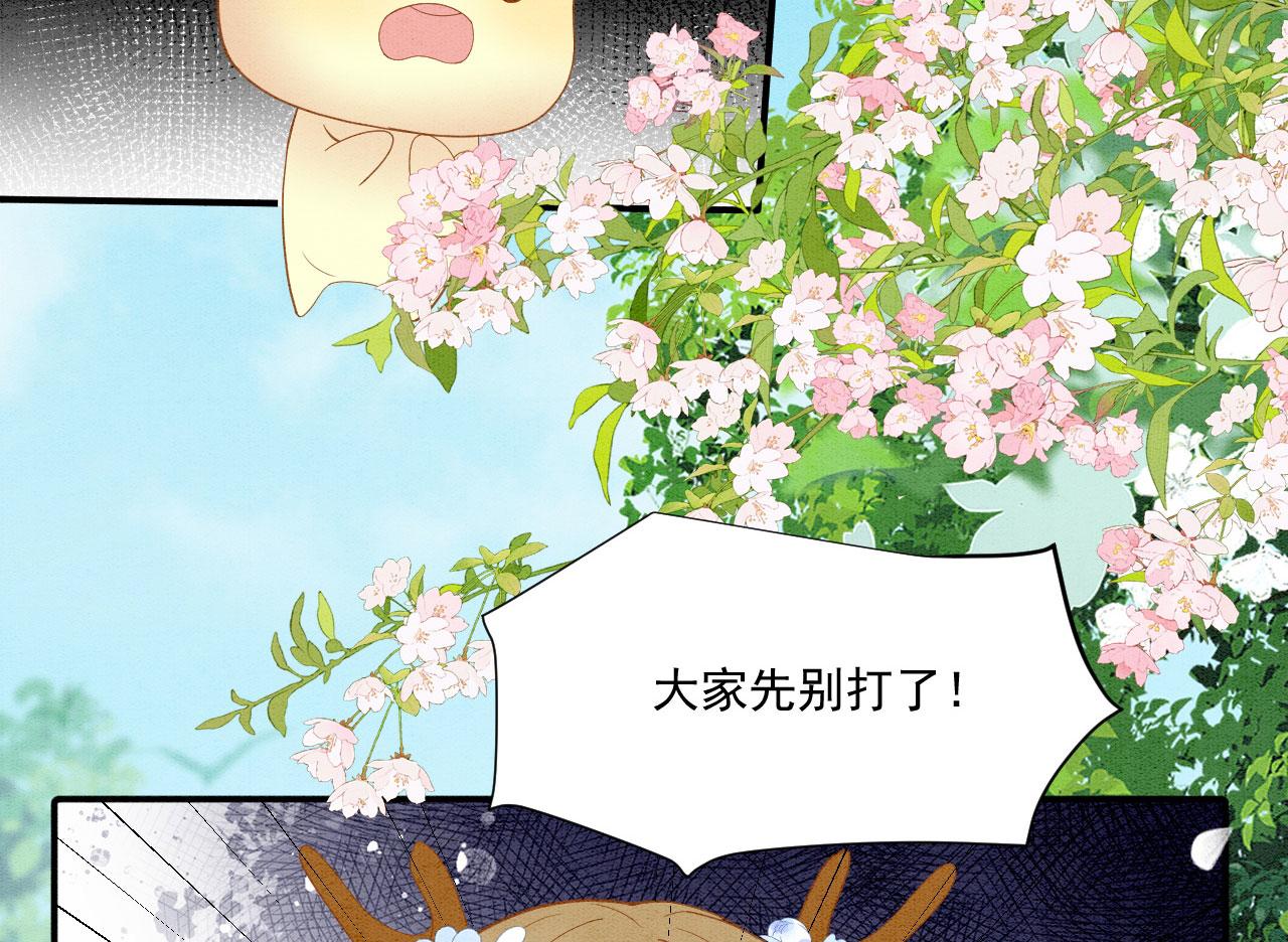 42 完蛋了，被群控15