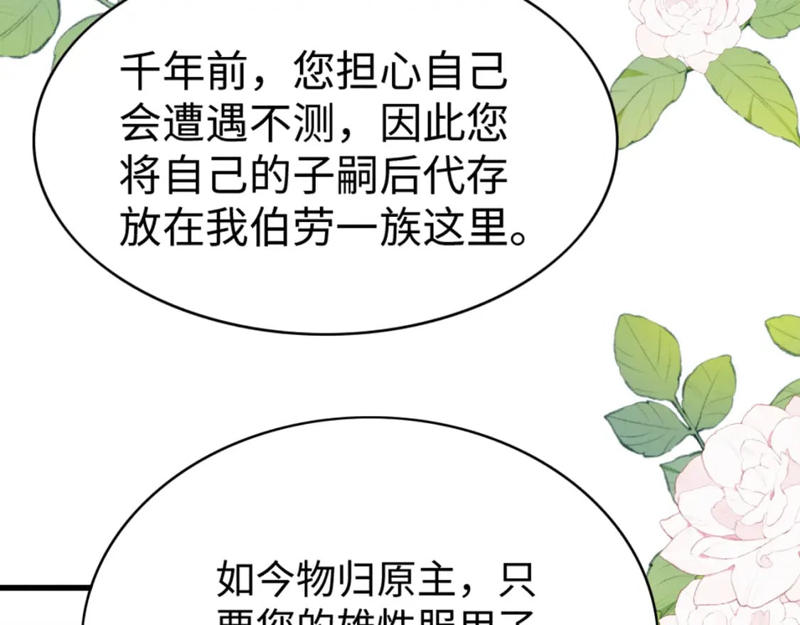 83 离开？留下？161
