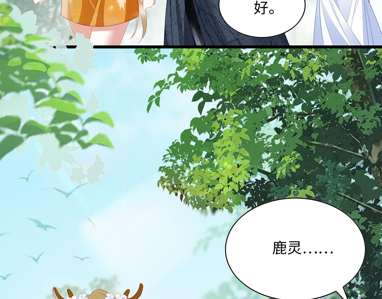 21 如你所愿52