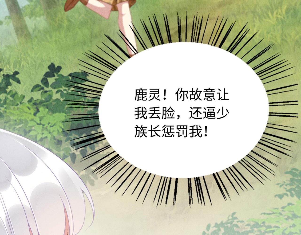 10 争风吃醋44
