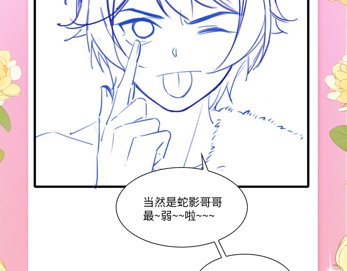 19 帅弟弟上线！125