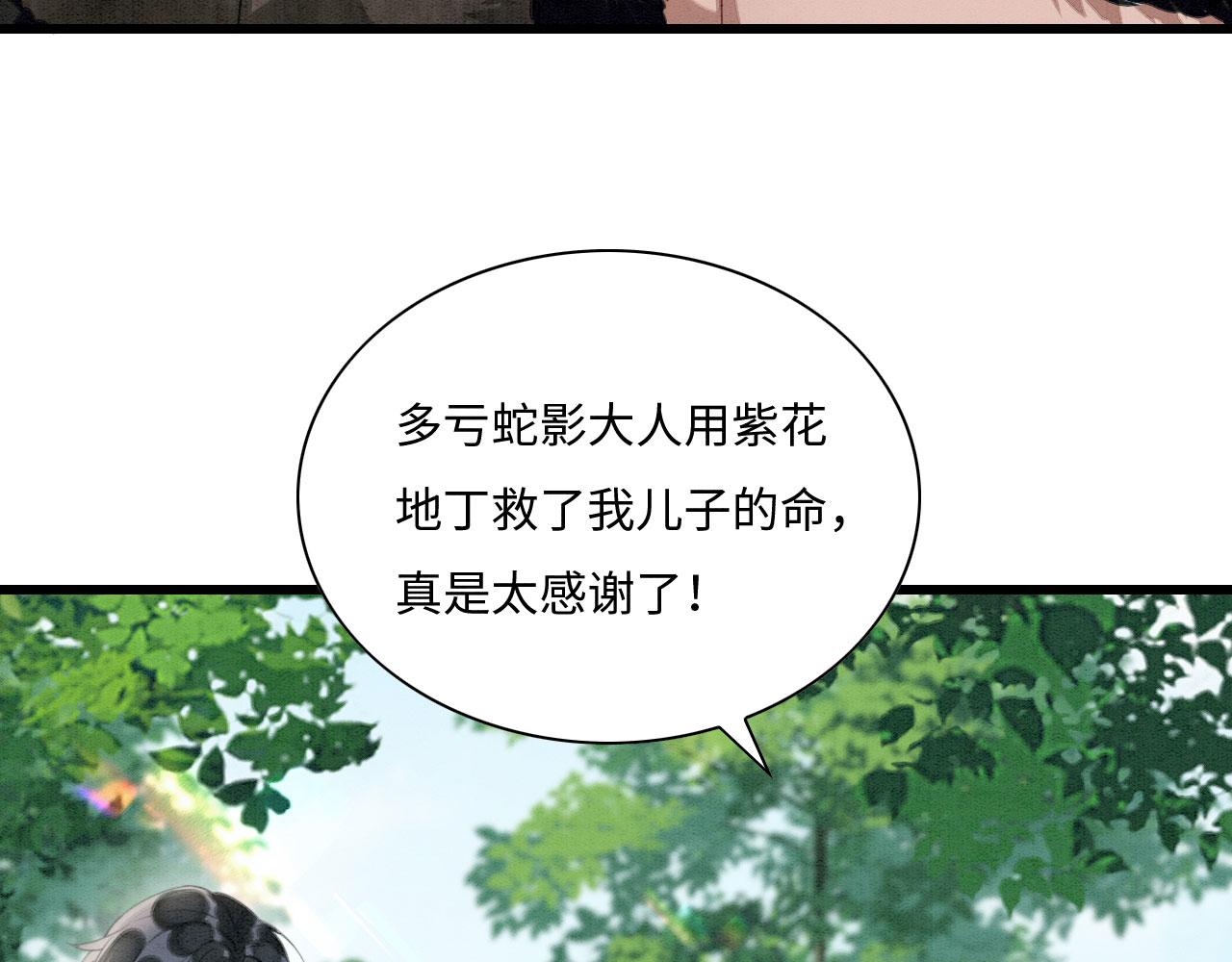 03 吃瓜爱看修罗场8
