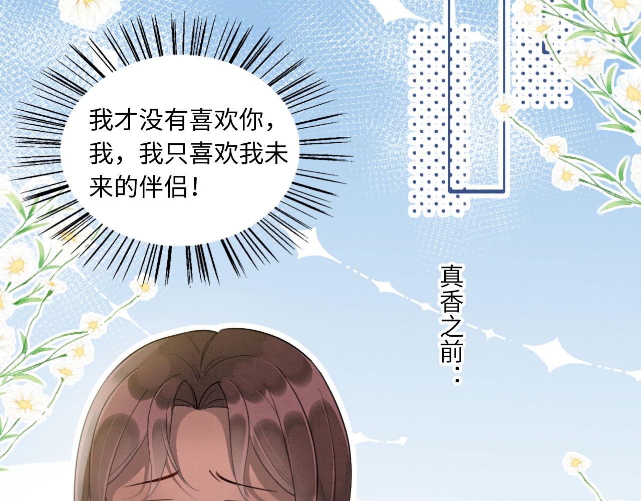 11 你不要过来啊！120