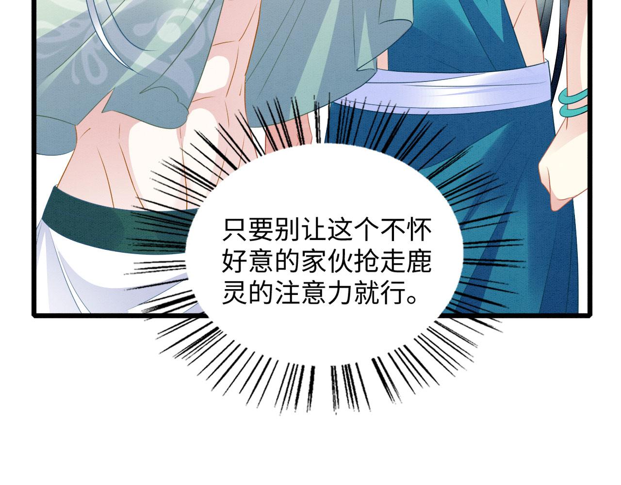 44 心机兽人在线吃醋32