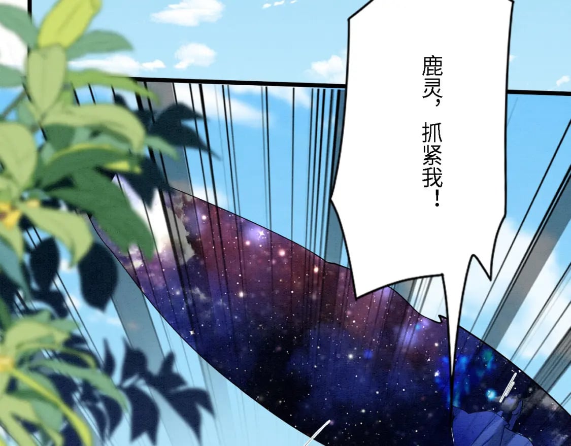 103 兽人大陆完结79
