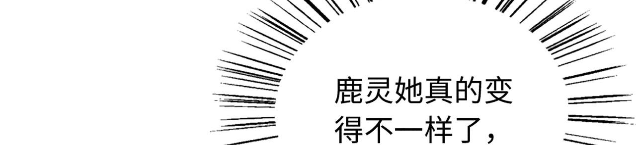09 阿伟，他活啦！177