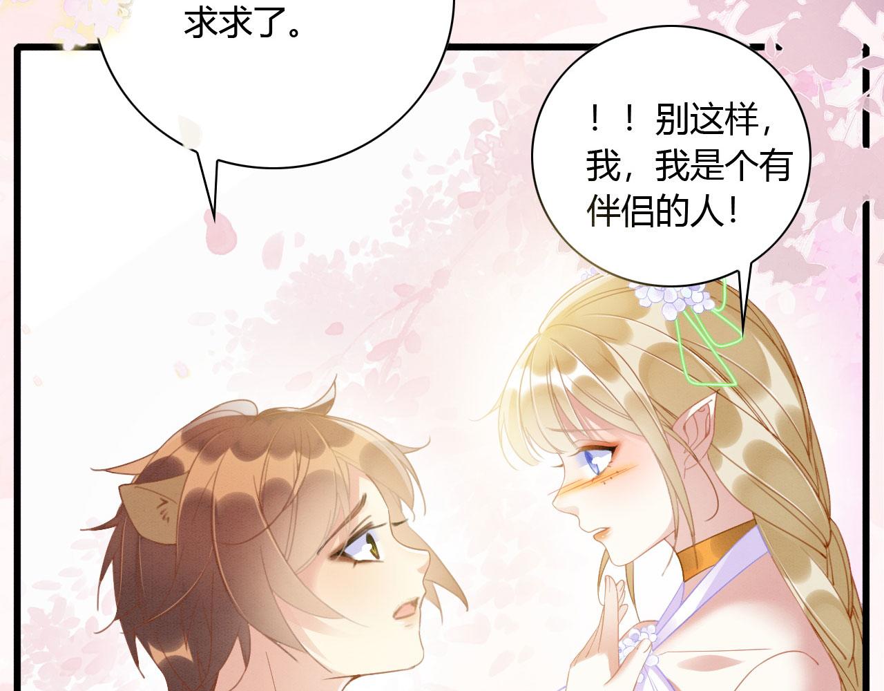 07 他会叫姐姐耶105