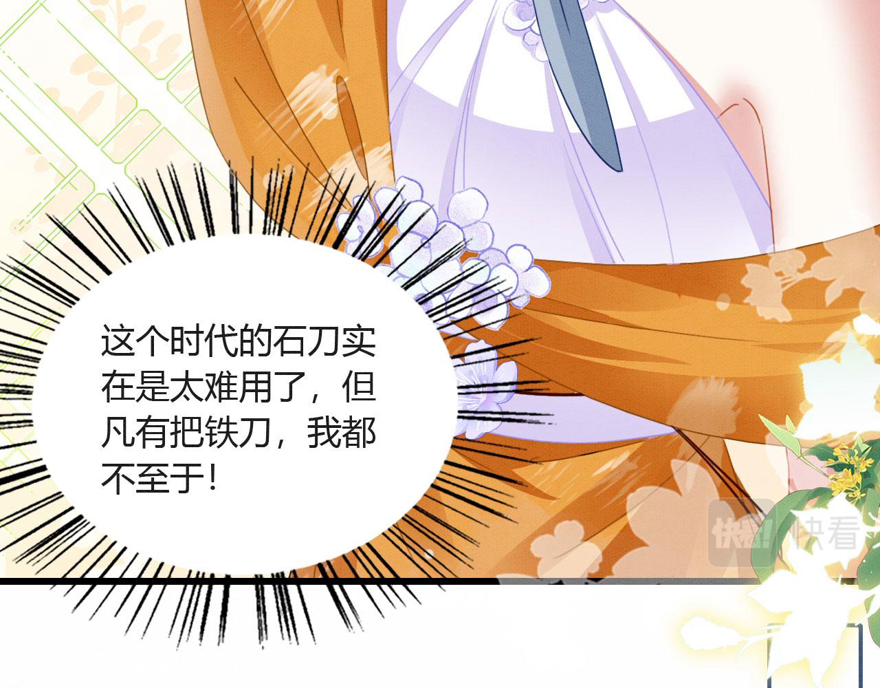 05 脸红心跳的撩66