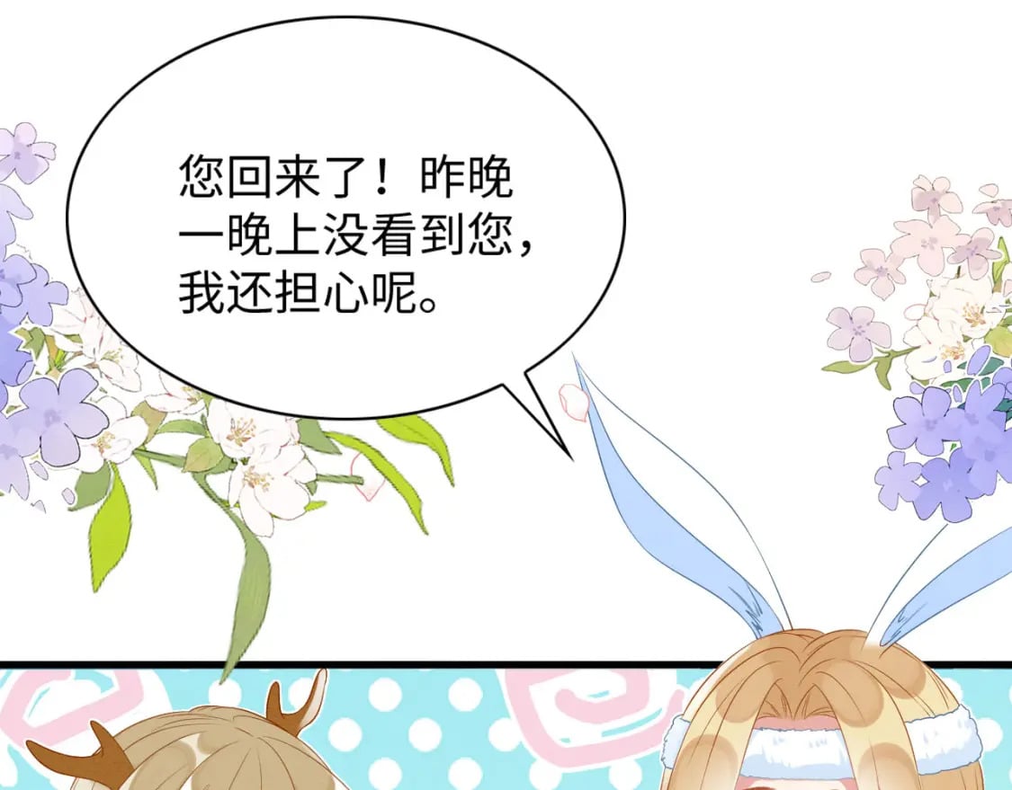 71 甜蜜惩罚64