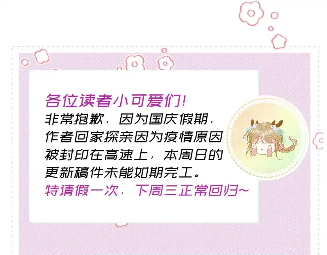 请假+壁纸0