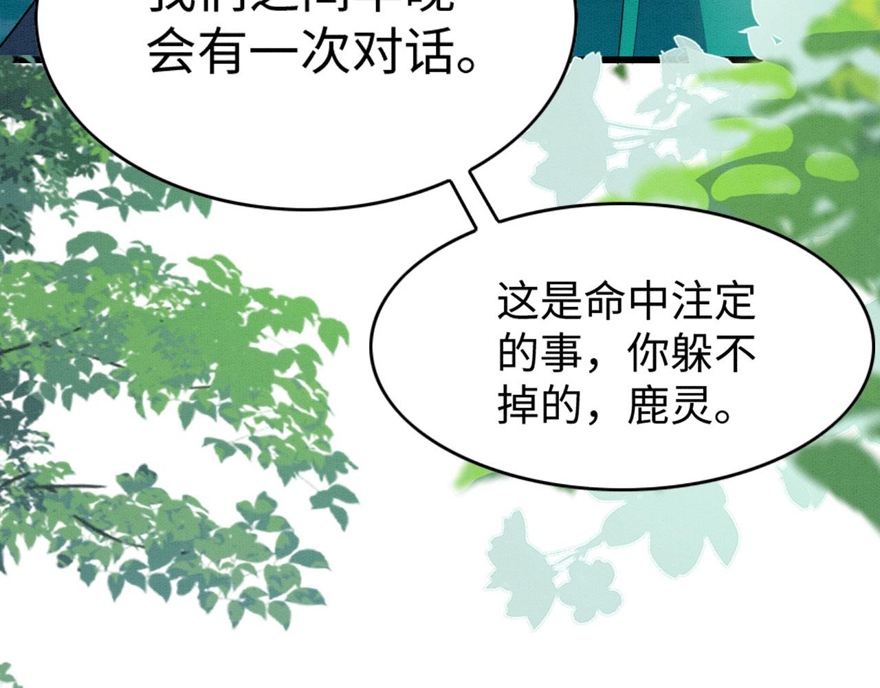 37 鬼鬼祟祟89