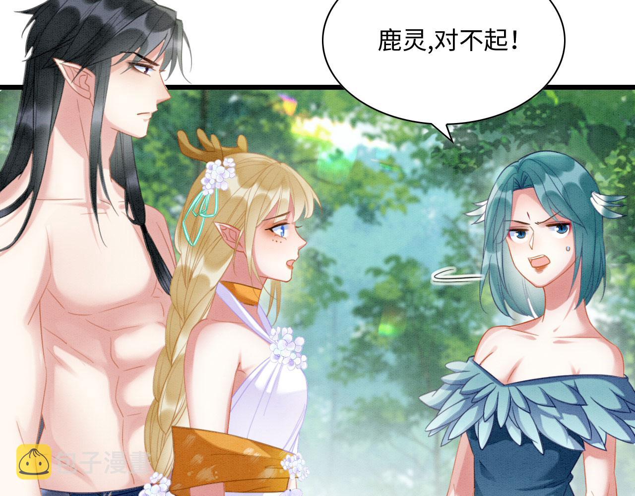03 吃瓜爱看修罗场31