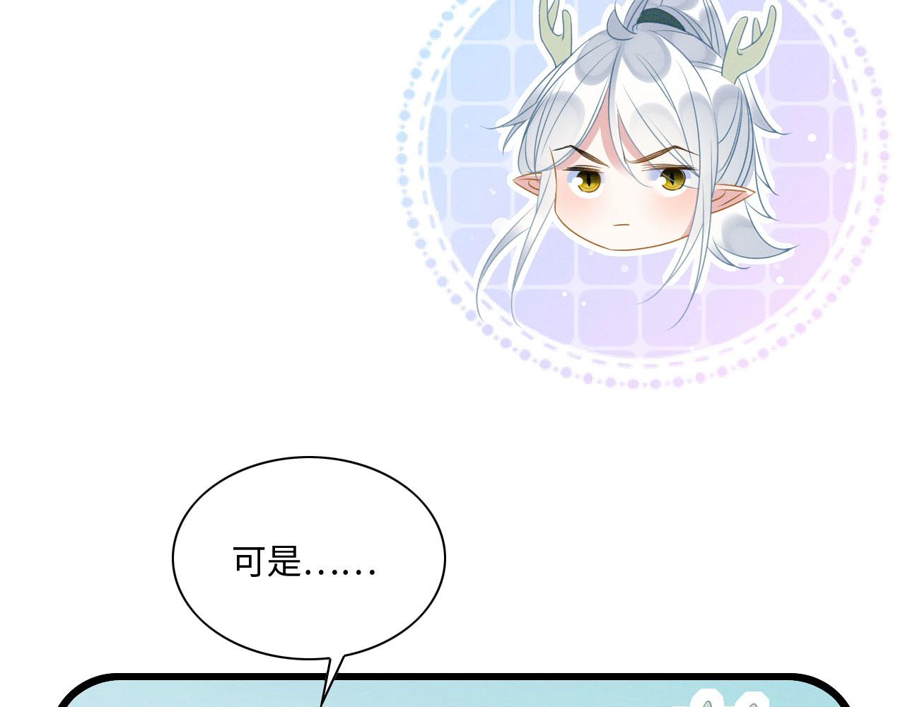 25 傲娇弟弟65