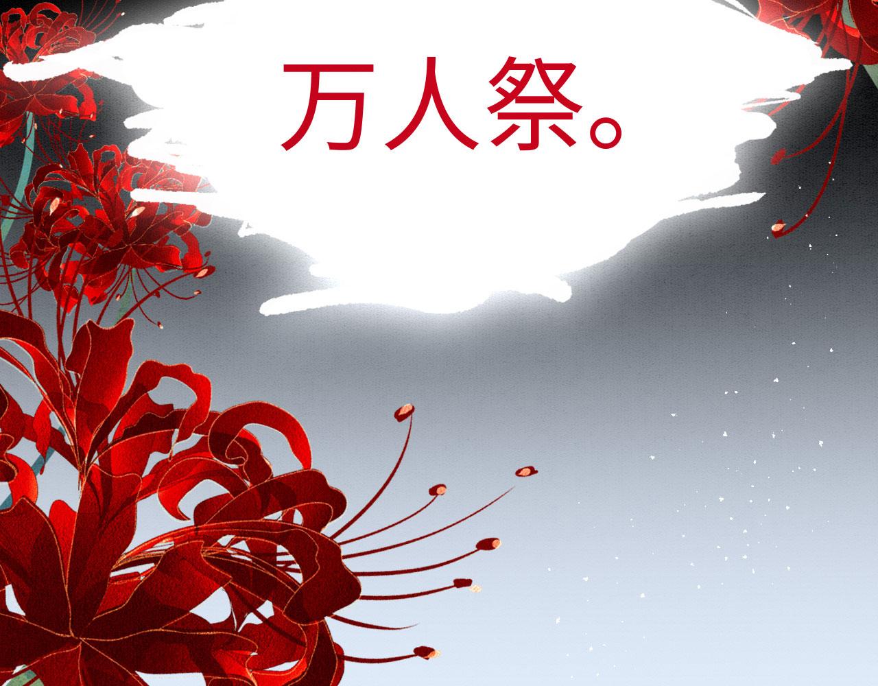 40 兽神陨落？92