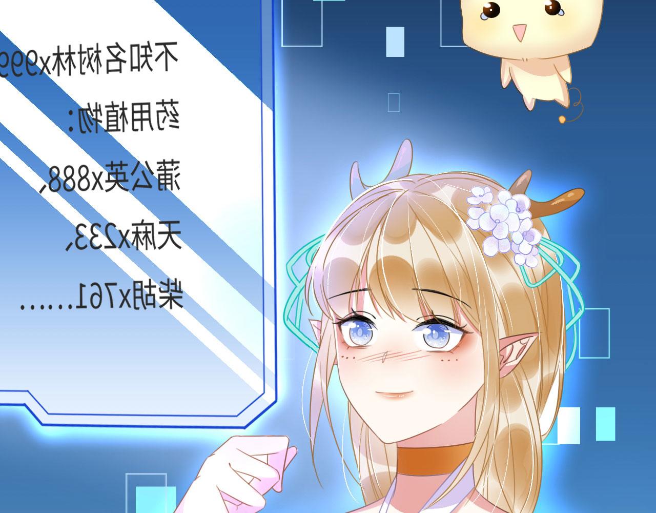 04 “亲亲”管够哦~113