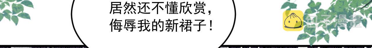 33 蛇影护妻57