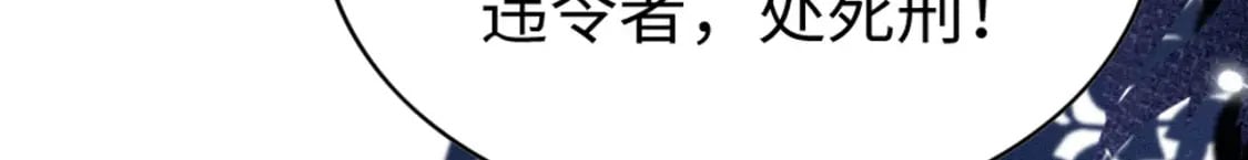 78 蛇影女装87