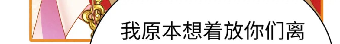 86 姐弟不分离39