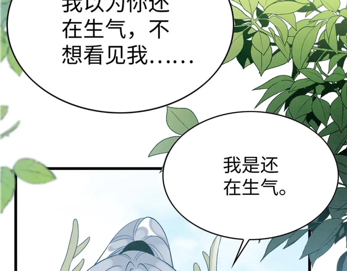 86 姐弟不分离8