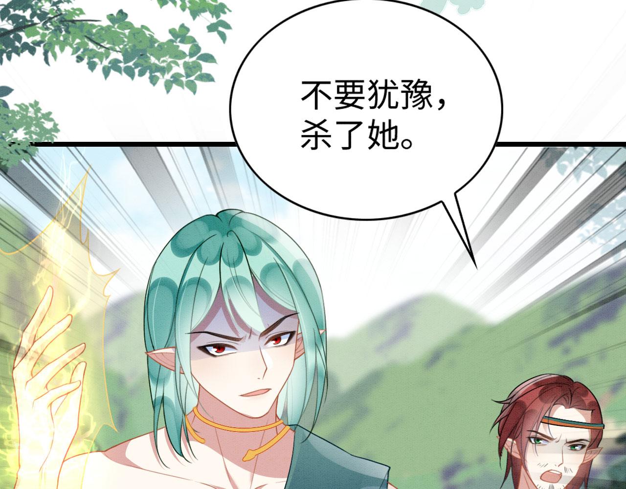 41 守护鹿灵103