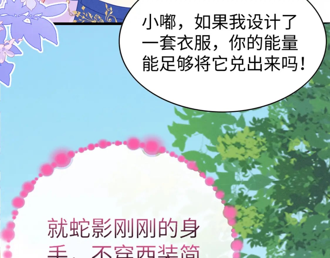 64 帅到腿软37