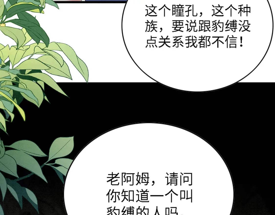 94 伴生花7