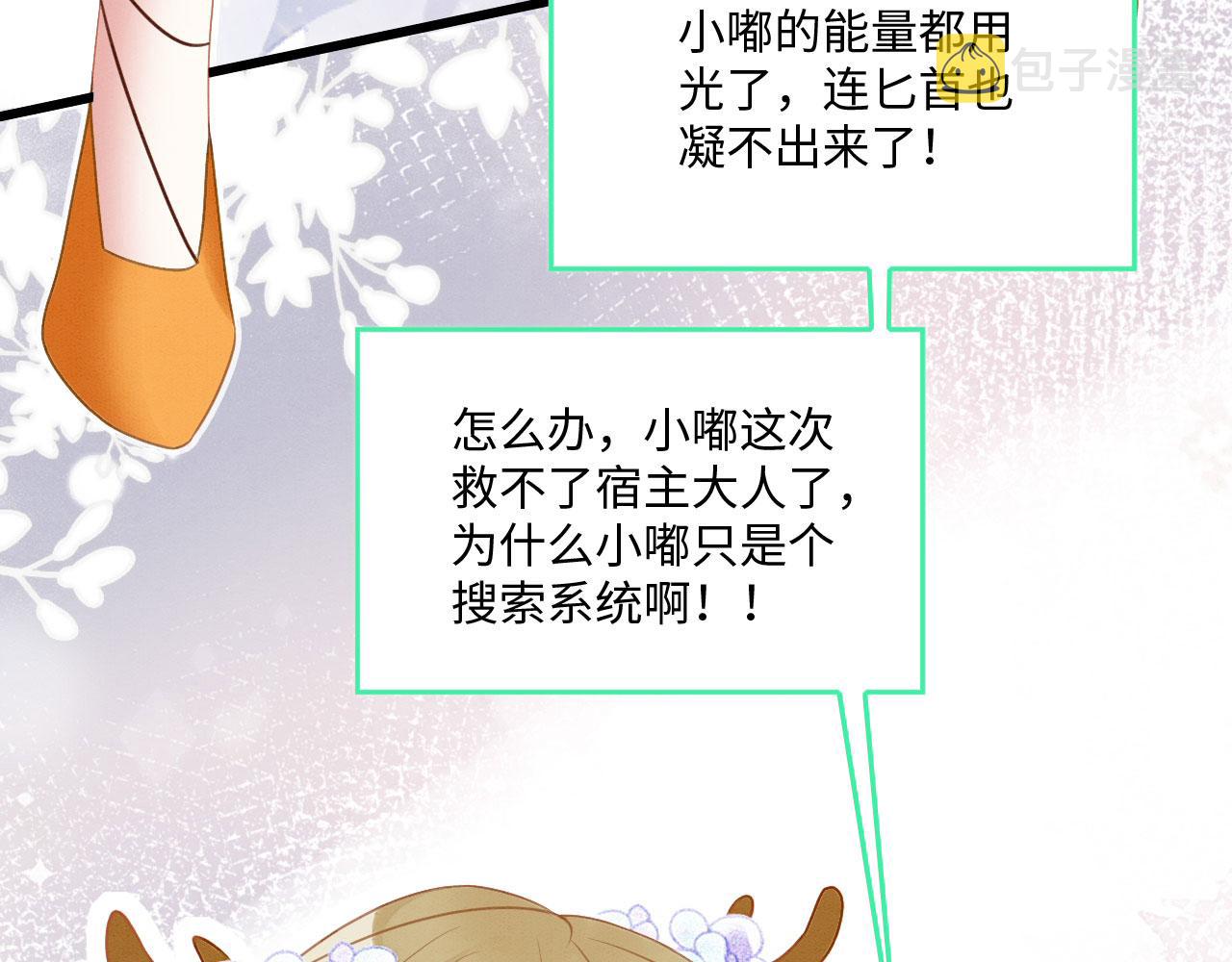 27 你敢碰她！83