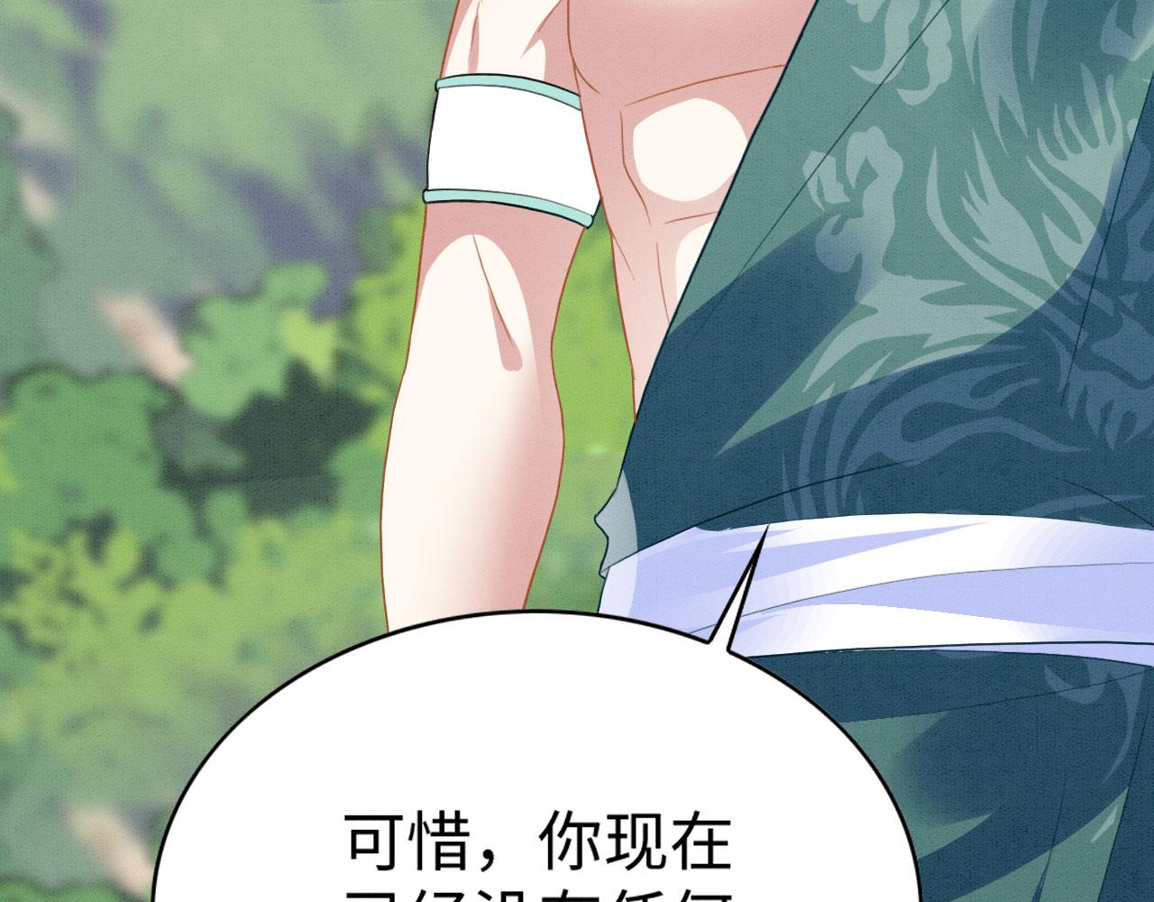 41 守护鹿灵97