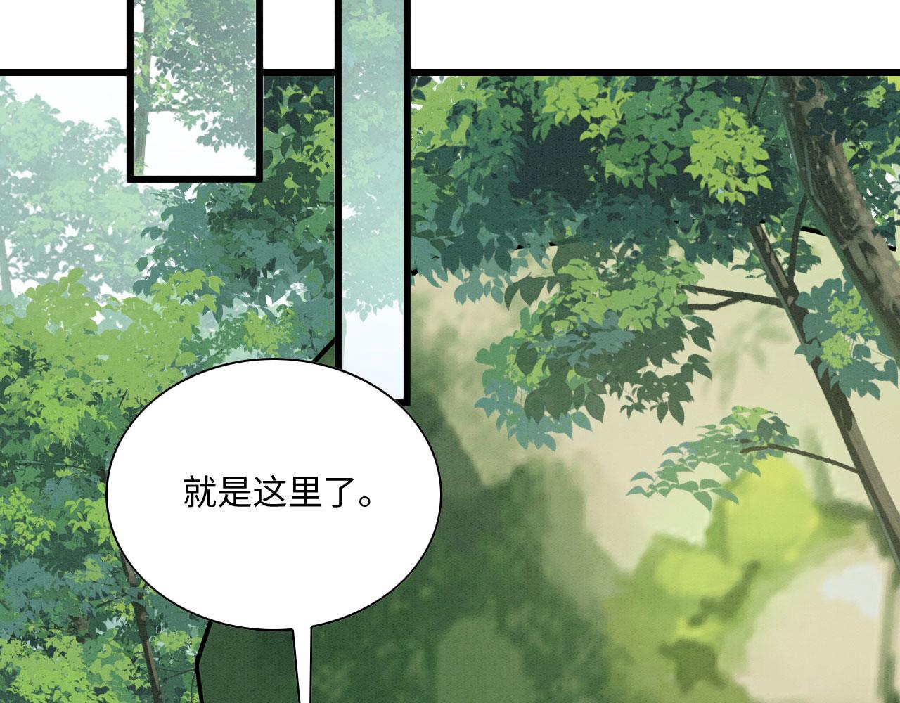 15 兽人心事总怀春49