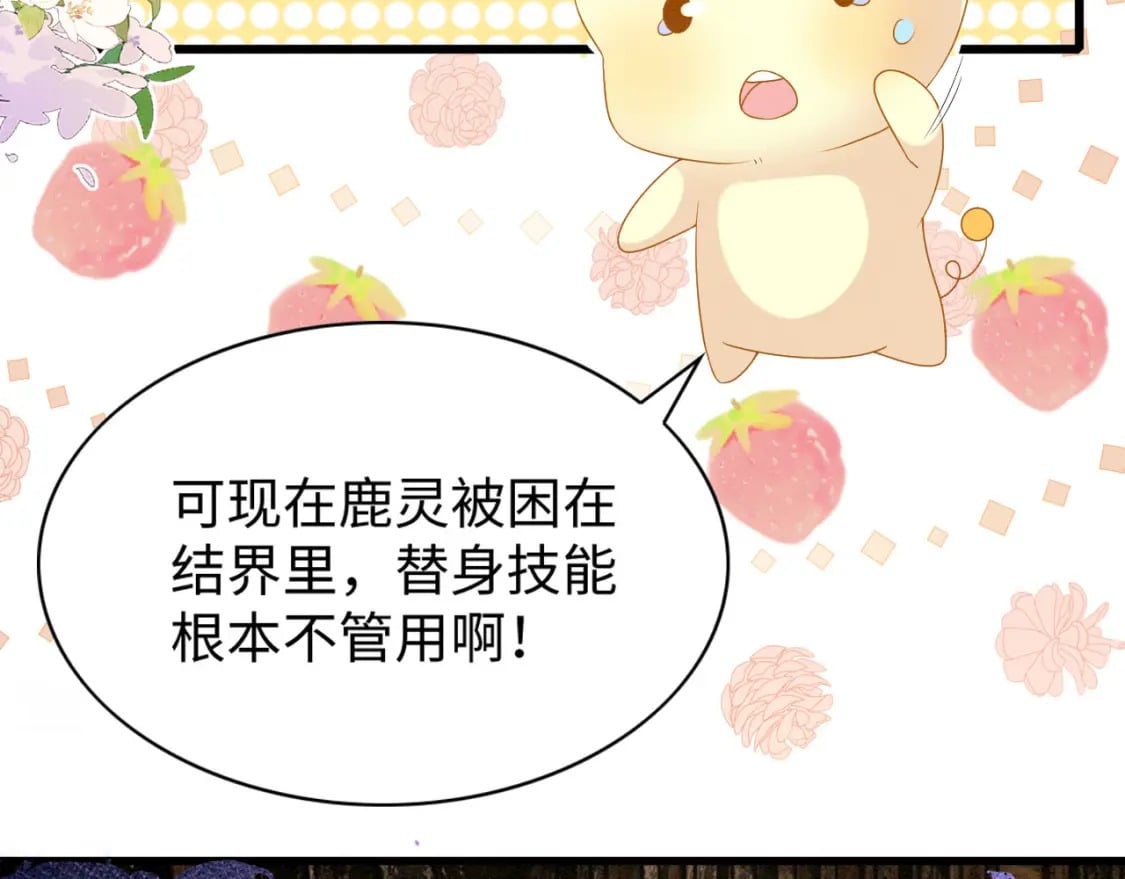 75 不能失去你67