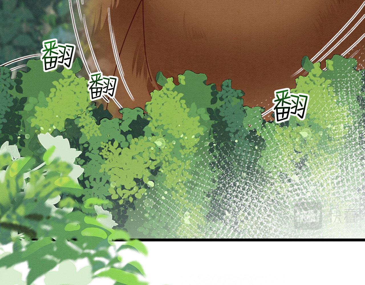 13 蛇影宣誓主权7