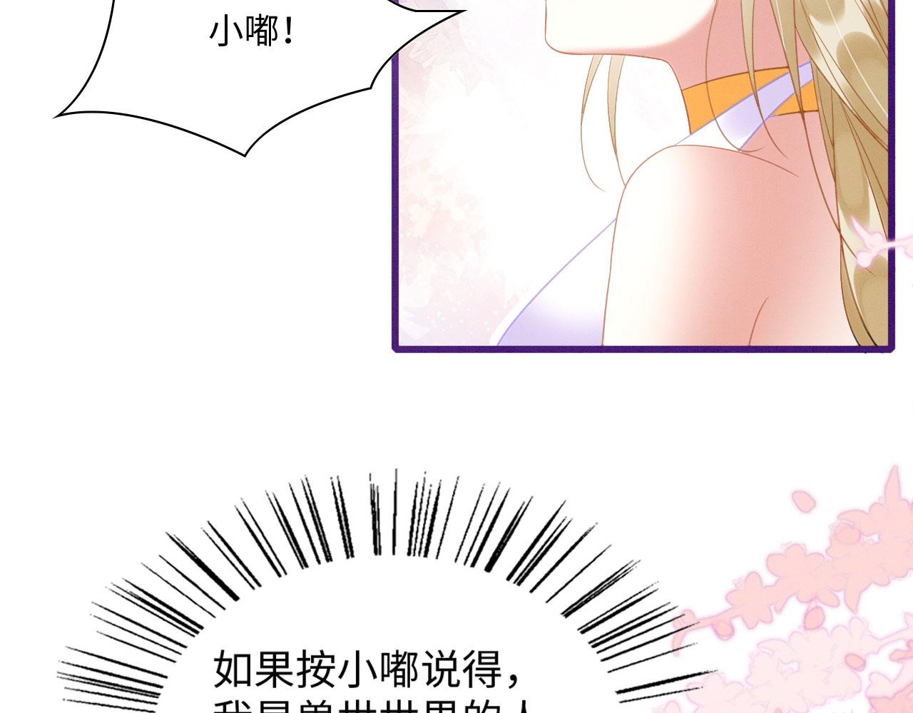 31 没大没小19