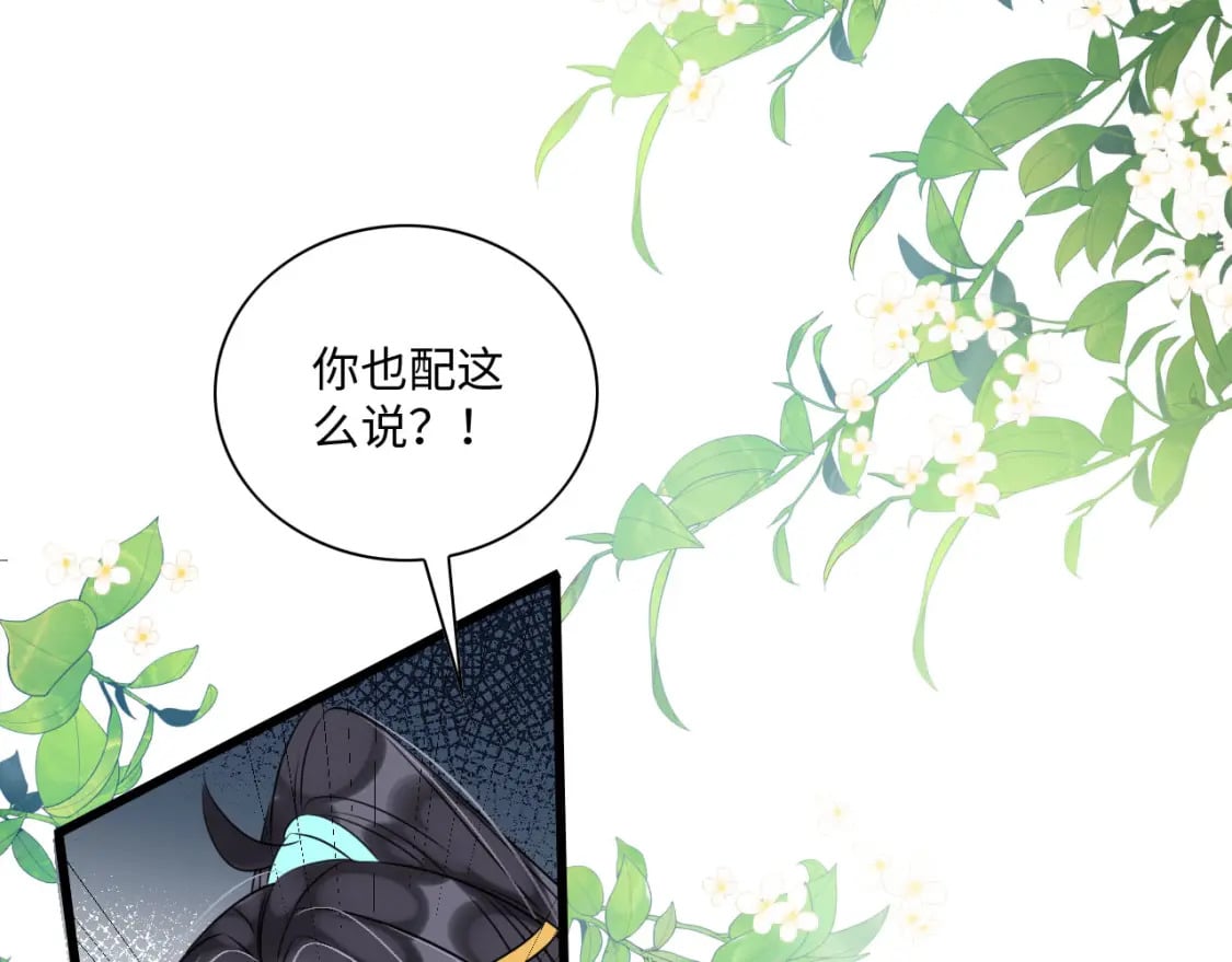 54 美人救英雄59