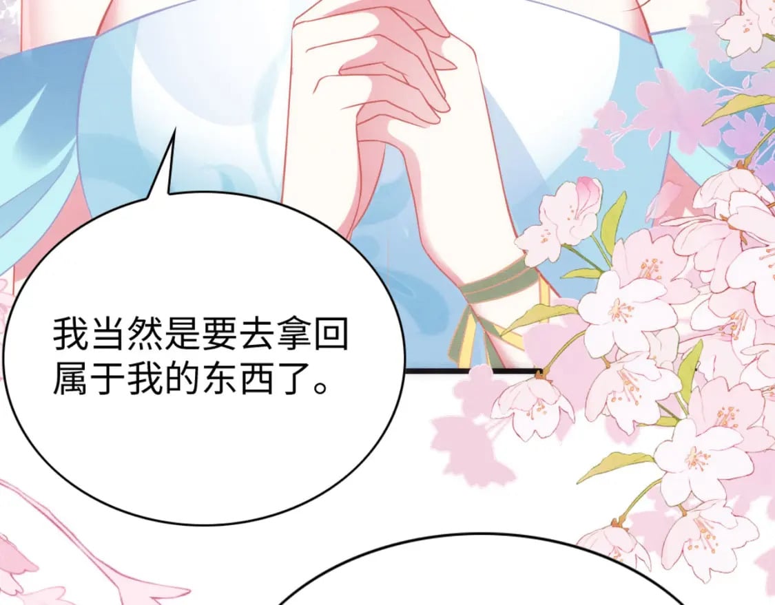 78 蛇影女装113