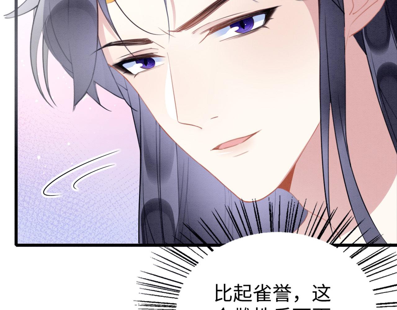 44 心机兽人在线吃醋134