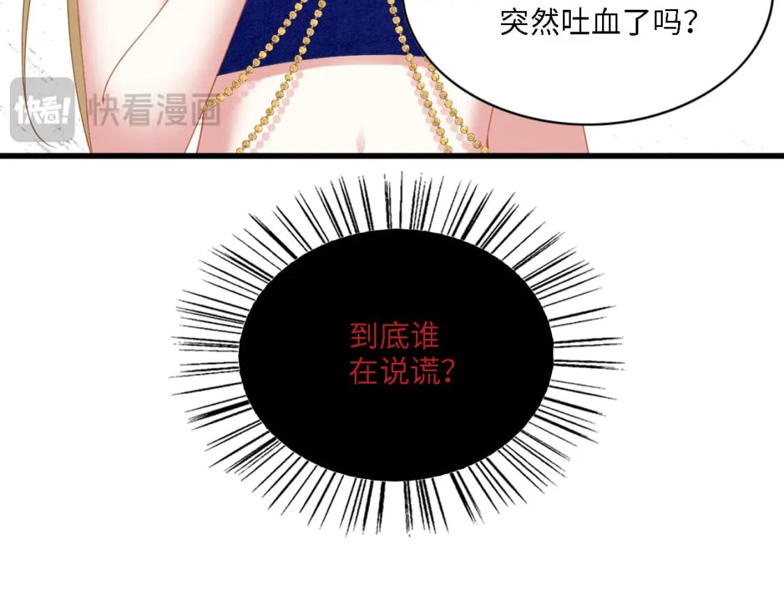 101 阴差阳错83