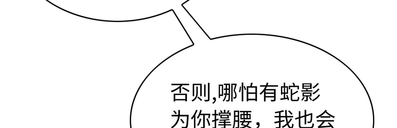 11 你不要过来啊！59
