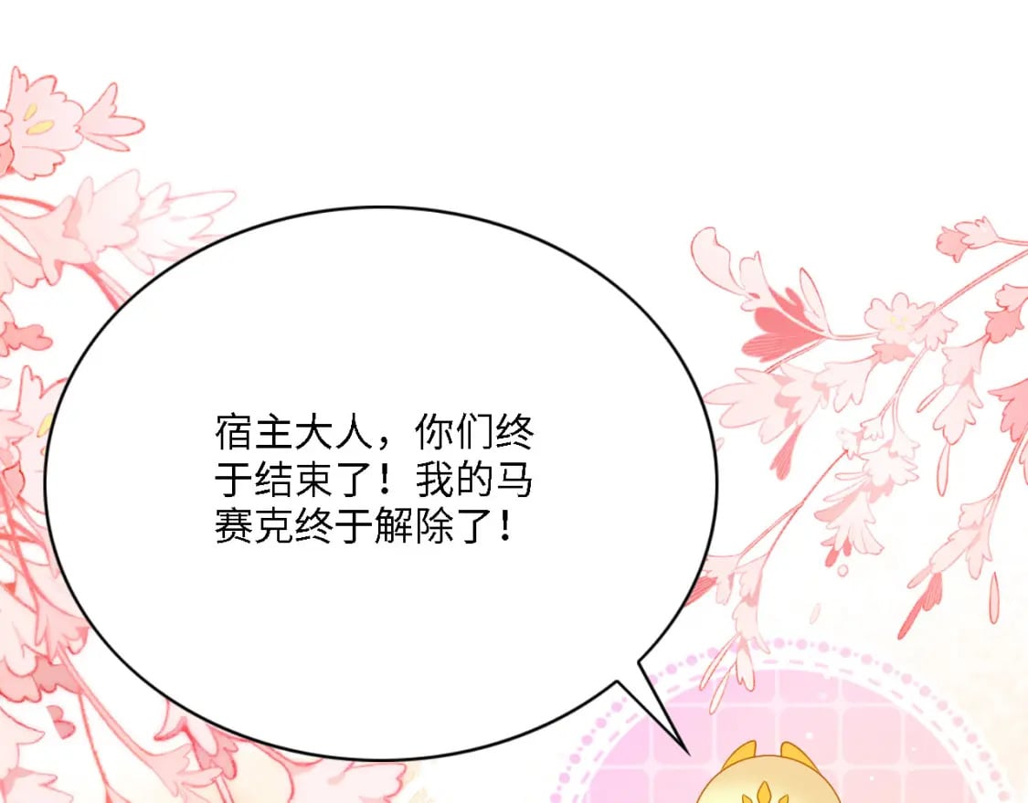 98 被撞破4